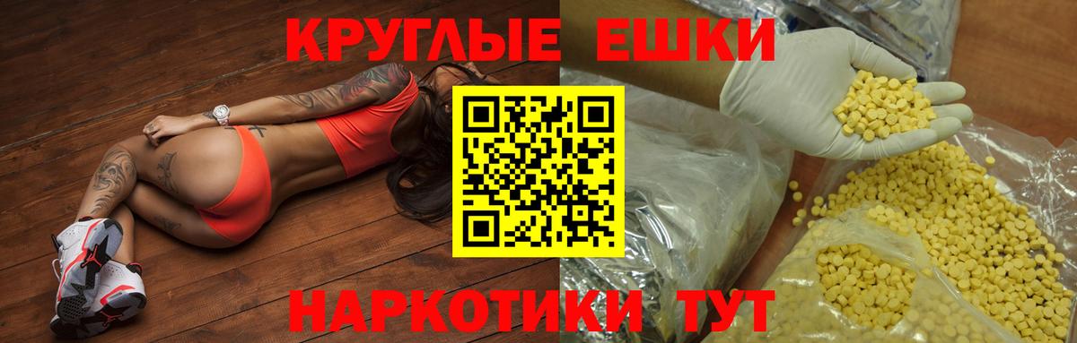 Экстази Punisher Курчалой