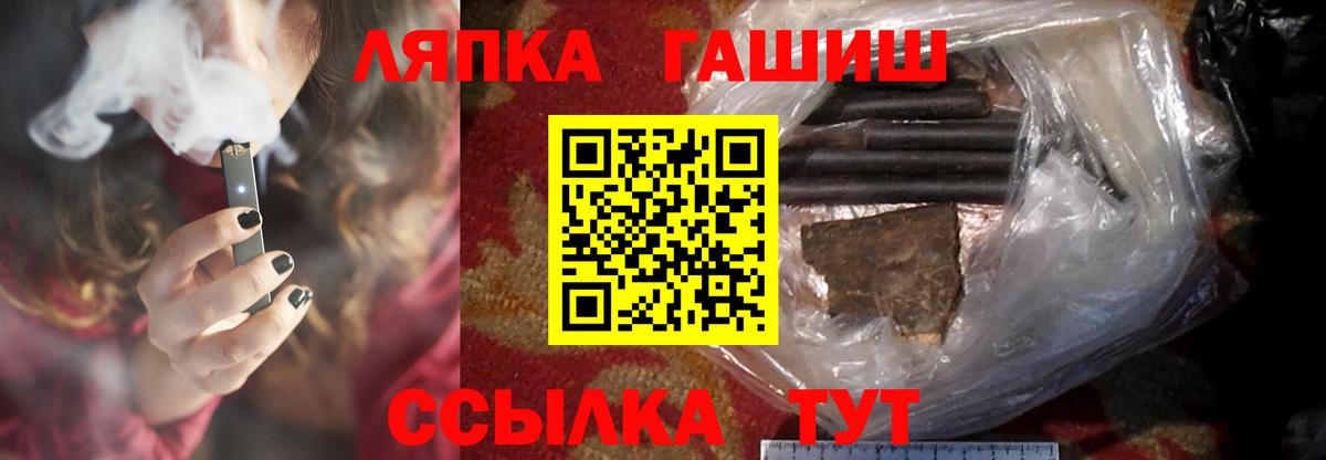 ГАШИШ VHQ Курчалой