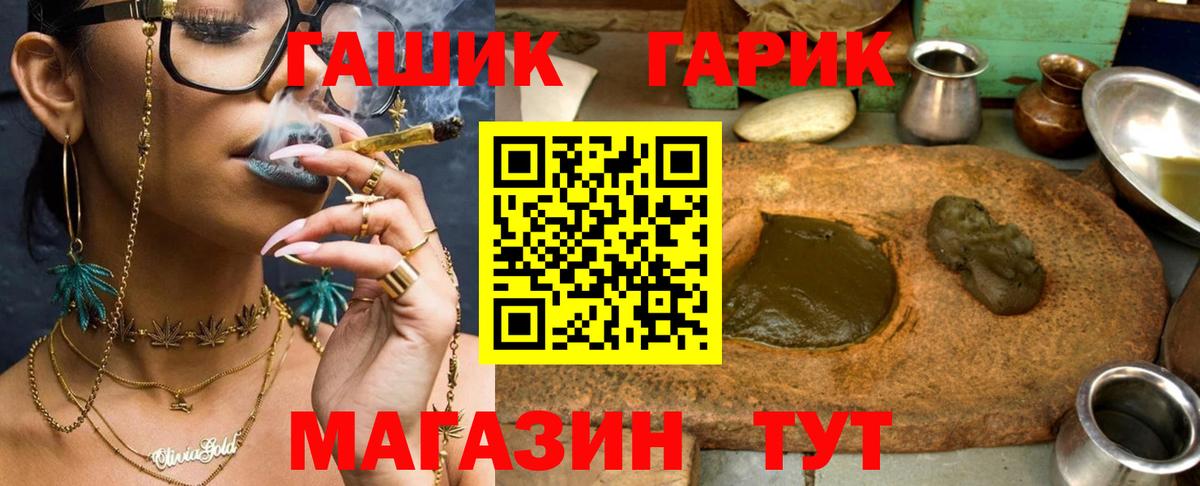 где купить наркоту  Вход с VPN  Курчалой  ГАШИШ VHQ  ГАШИШ 40% ТГК 