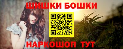 марихуана Кандалакша