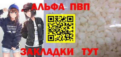 марихуана Кандалакша