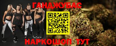 марихуана Кандалакша