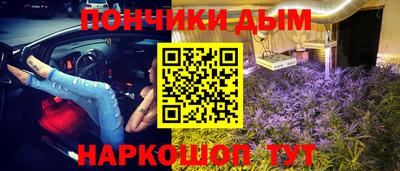 марихуана Кандалакша