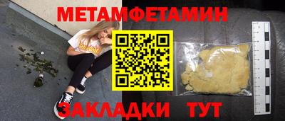 jwh Камышлов