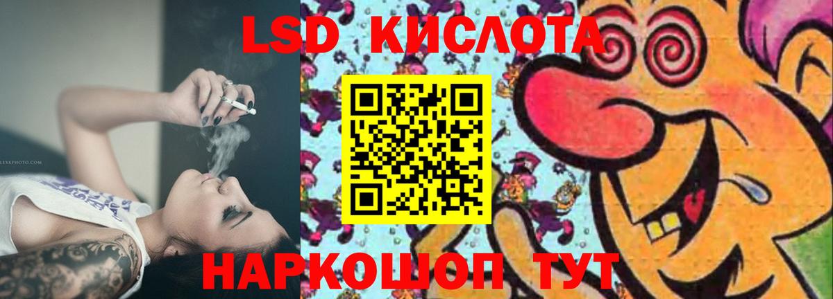 Лсд 25 экстази кислота  omg рабочий сайт  Вход с VPN  Курчалой  LSD-25 экстази ecstasy 
