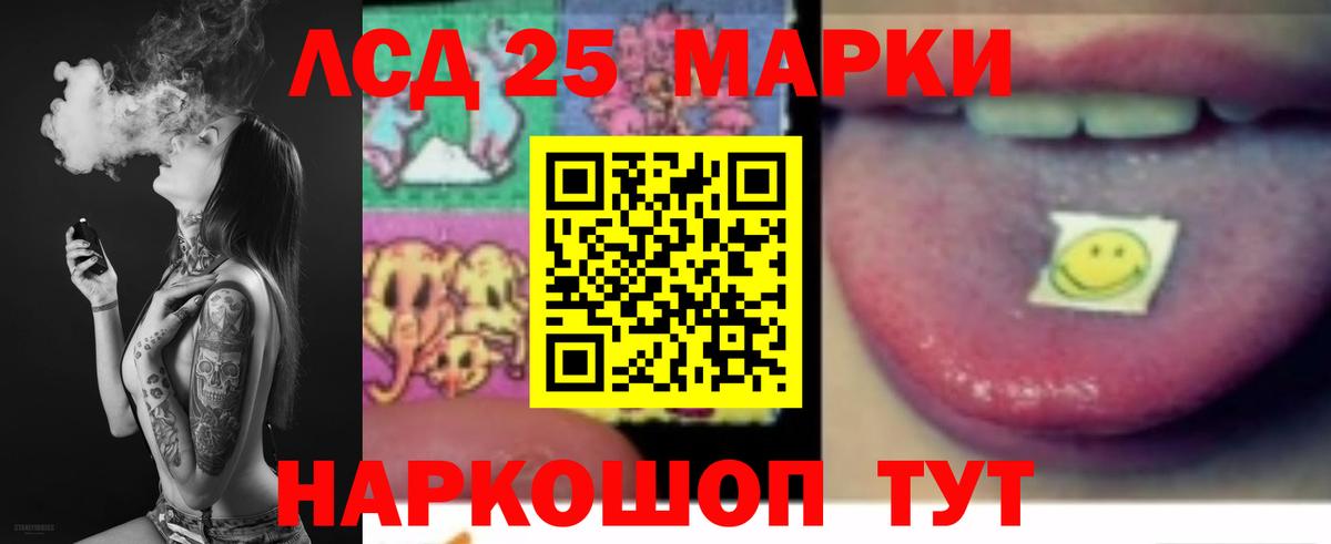 Лсд 25 экстази ecstasy Курчалой
