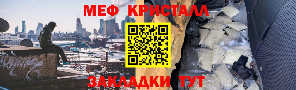 Меф mephedrone  Меф мука  Курчалой  МЕФ  Вход с VPN 