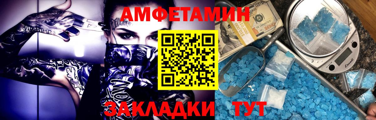 Метамфетамин мет Курчалой