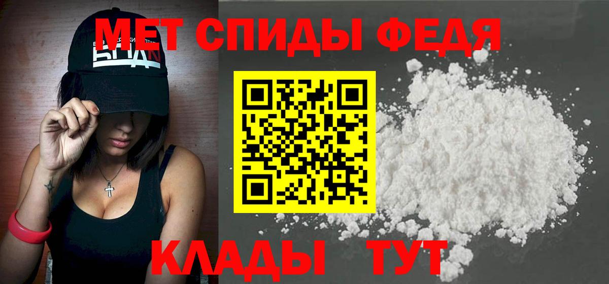 Меф МЯУ МЯУ  Кокаин  ГАШ  Канабис  Героин  ЭКСТАЗИ  Курчалой  LSD-25  Вход с VPN  Меф МЯУ МЯУ  