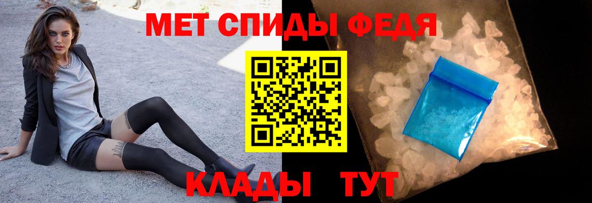 МЕТАМФЕТАМИН витя  Вход с VPN  Курчалой 